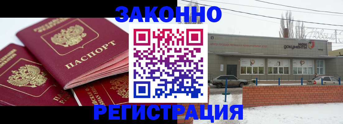пропишу в квартире в Куйбышеве