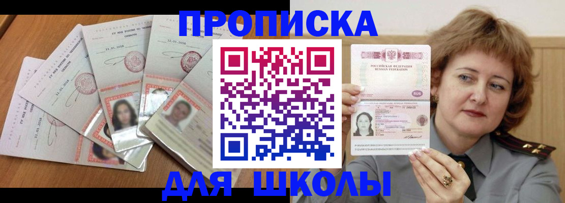 пропишу в квартире в Куйбышеве