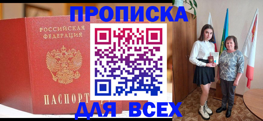 регистрация для дет. сада в Куйбышеве